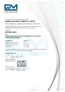 گواهی نامه ایزو 9001:2015